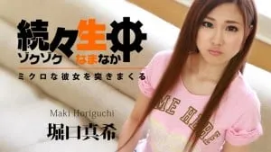 Xxx lồn ngay thơ xinh đẹp horiguchi maki