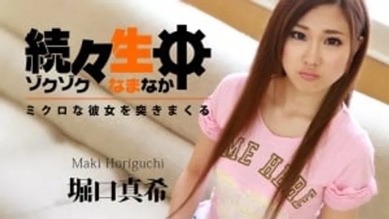 Xxx lồn ngay thơ xinh đẹp horiguchi maki